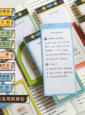 本字时多多功能效率拓展帖学习笔记日记贴纸带胶便签手账贴纸60张