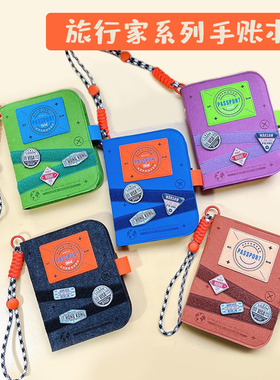 旅行家活页手账本卡通迷你笔记本 旅游纪念盖章记录本随身日记本