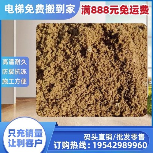 精品粗沙装修建筑用大包中粗沙