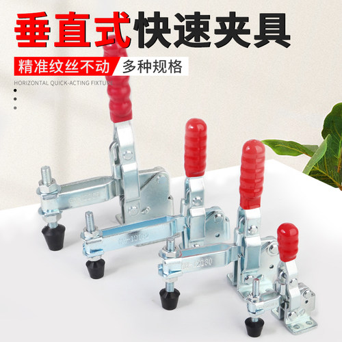 五金快速夹102b不锈钢肘夹