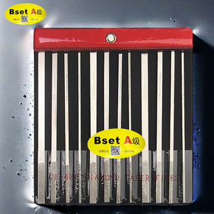 台湾一品 大平斜合金扁锉套装 金刚石锉刀 400 合金锉刀