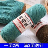 手编羊驼绒毛线中粗棒针毛线羊毛线织外套毛衣披肩围巾线diy毛线