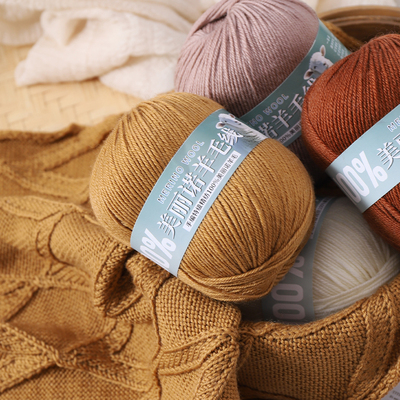 100%羊毛毛衣线儿童钩帽子围巾线