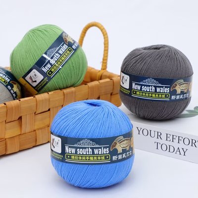 三利100%羊绒细羊毛线