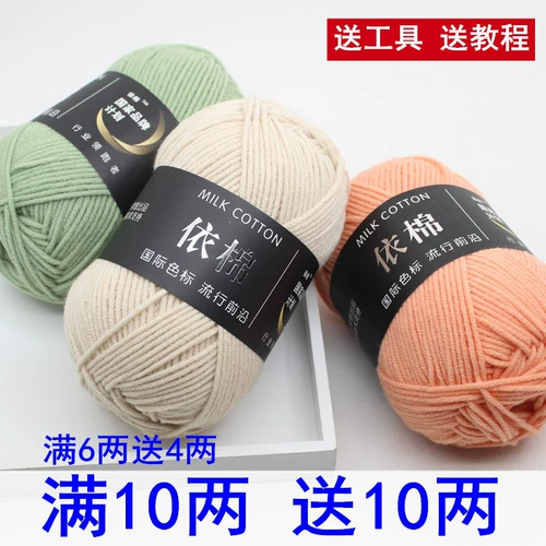 Детский шарф, клубок пряжи, одеяло ручной работы, плетеный крючок для вязания, набор материалов, «сделай сам»