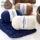 100%羊毛线中粗全羊毛线手工编织毛衣线儿童毛线钩帽子围巾线批发