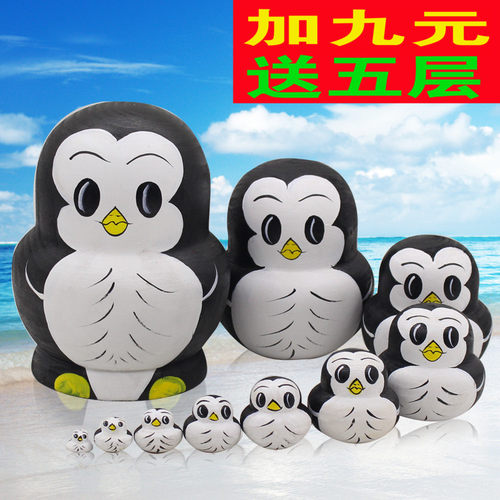 俄罗斯套娃正品大肚十层企鹅包邮