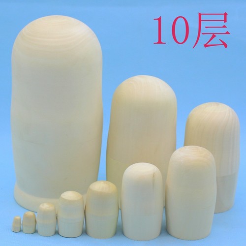 俄罗斯套娃10层DIY白坯创意涂鸦