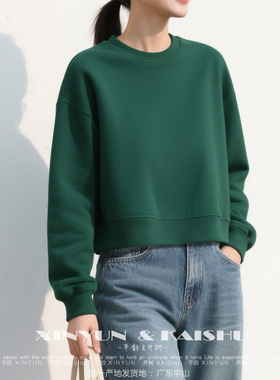 洋气显白减龄卫衣女短款圆领墨绿色宽松小个子上衣春秋季毛圈棉