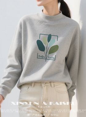 洋气纯棉半高领卫衣女灰色百搭春秋立领打底衫内搭加绒上衣冬季