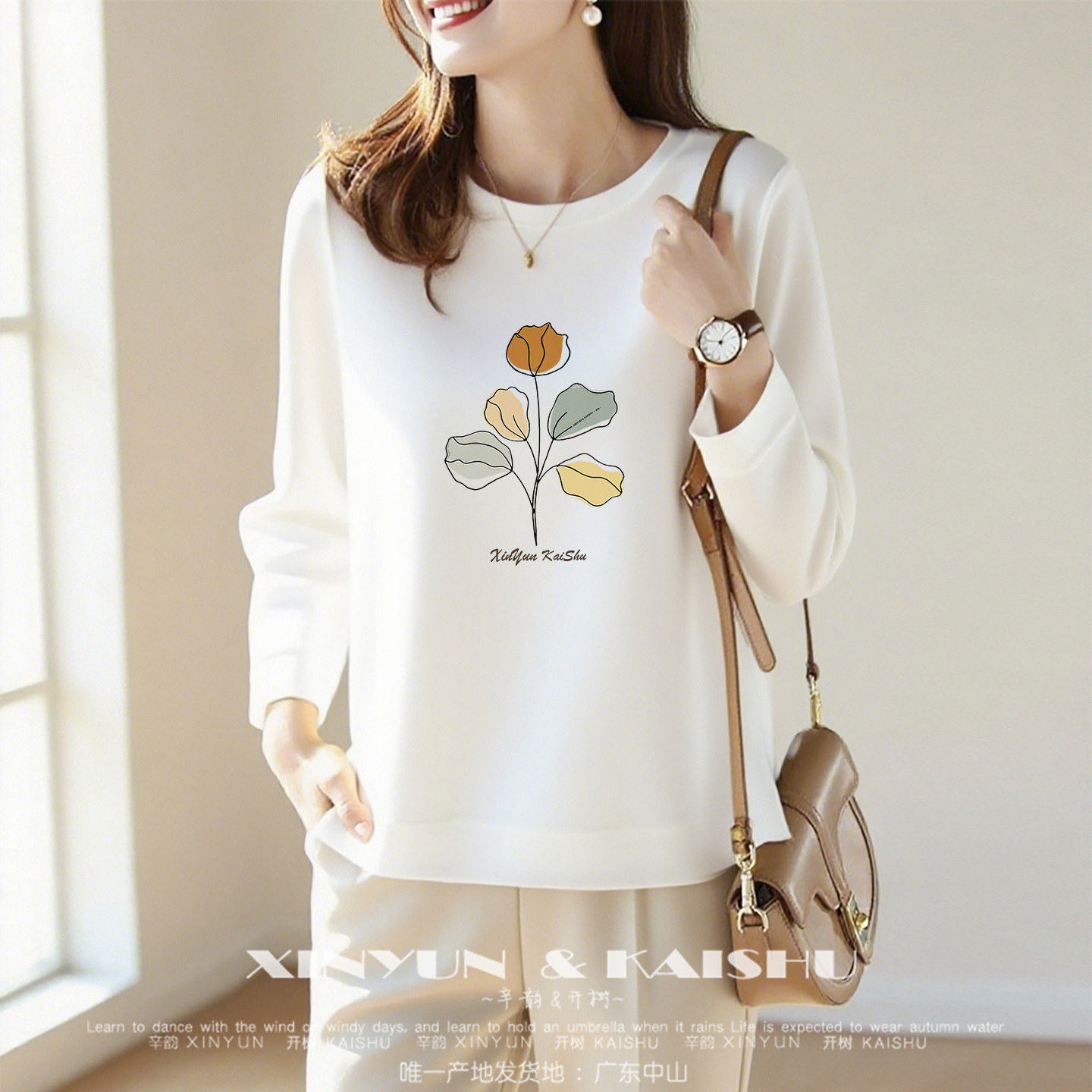 早秋长袖t恤女圆领宽松妈妈上衣春秋纯棉薄款内搭打底衫大码时尚,女装/女士精品,T恤,淘宝优惠券,粉丝福利购,淘宝优惠卷