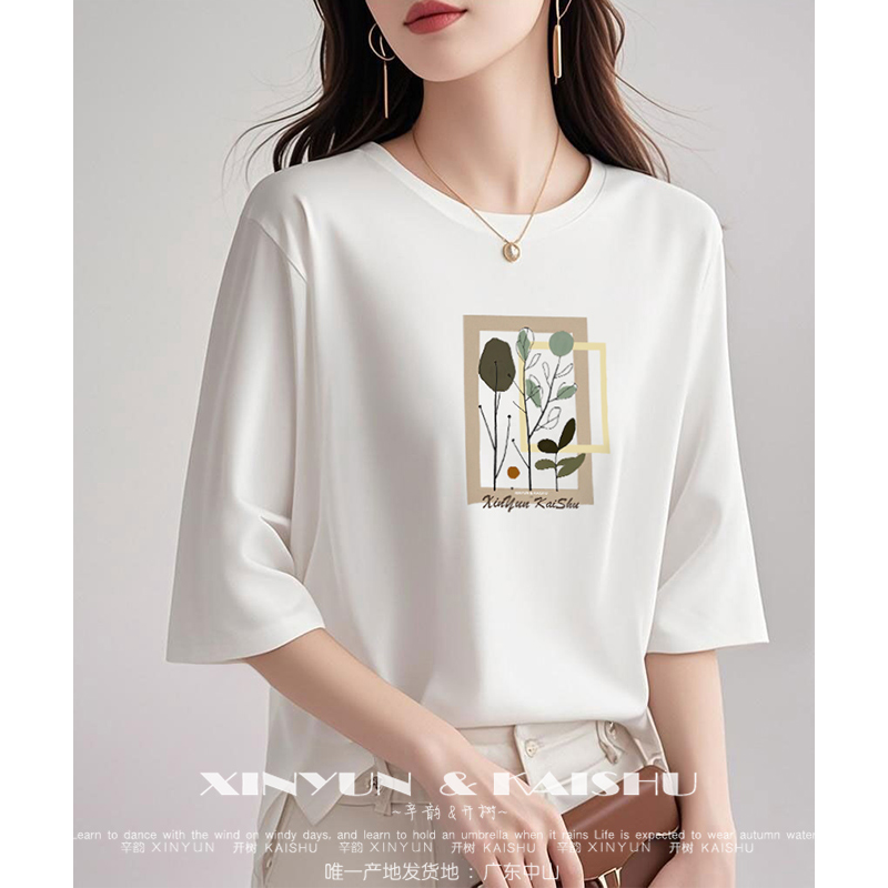 高级冰瓷棉七分袖上衣