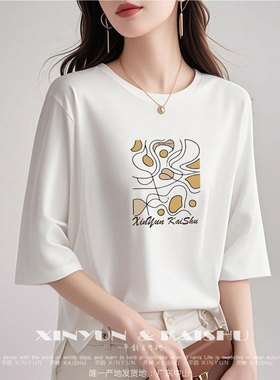 洋气高级七分袖短款t恤女2025春装新款宽松大码上衣中袖独特别致