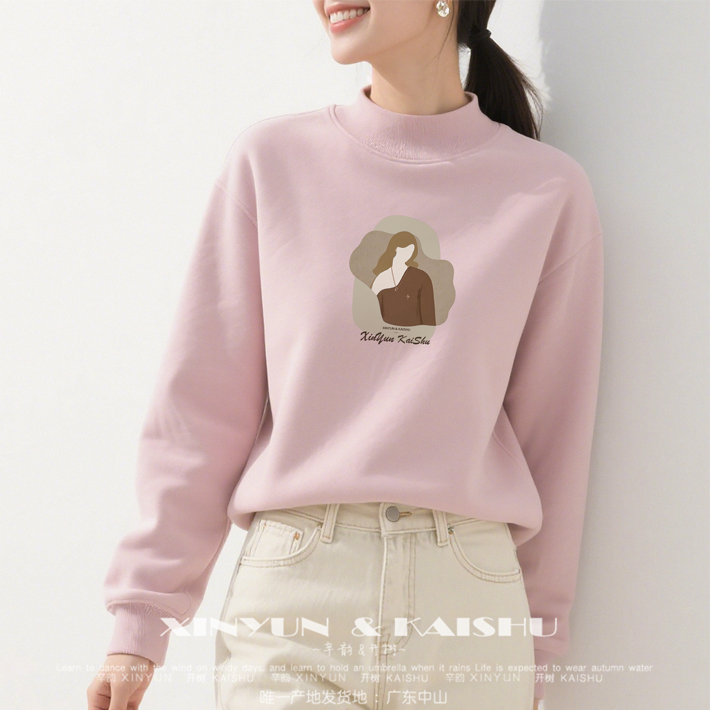 减龄高端纯棉半高领卫衣女秋冬季加绒打底衫藕粉色宽松休闲毛圈