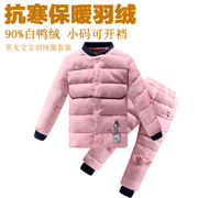 Gilet enfant LUXING - Ref 2068785 Image 13