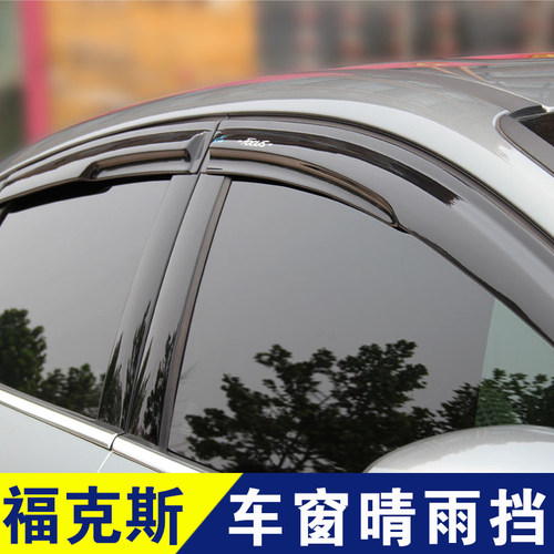 奥美斯无限款晴雨挡雨挡