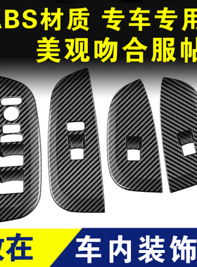致在ZRV装饰用品内饰改装配件方向盘中控台车贴专用出风口水杯槽