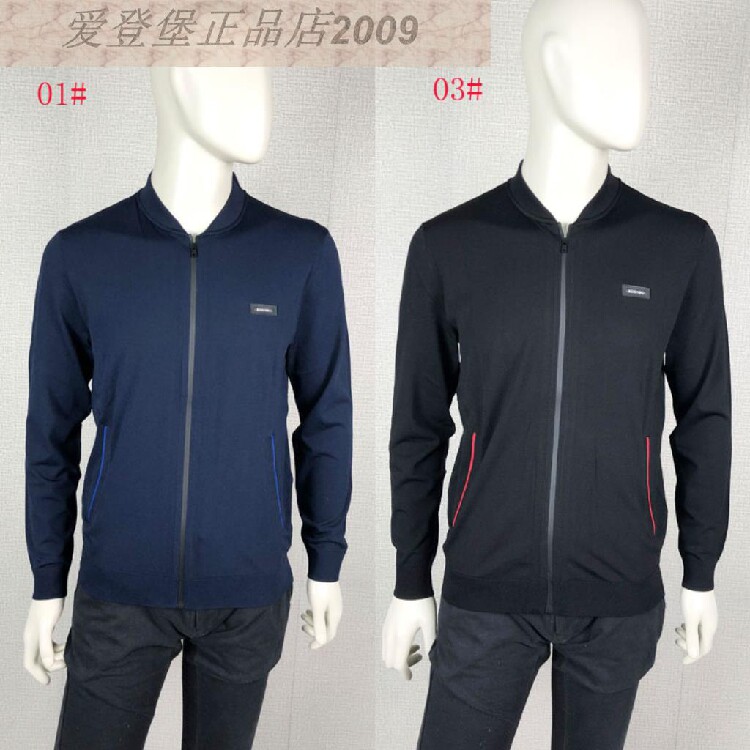 爱登堡男装正品春装新款长袖毛衣/羊毛衫89113205-01/03（特价）