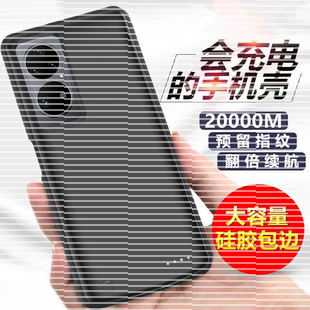 适用华为P50/P40背夹电池P30 Pro充电宝手机壳便捷式超薄电源p50e