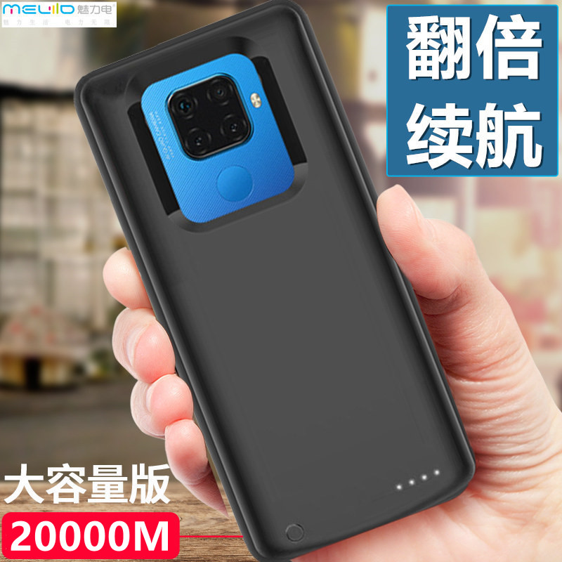 适用于nova5z背夹充电宝5iPro
