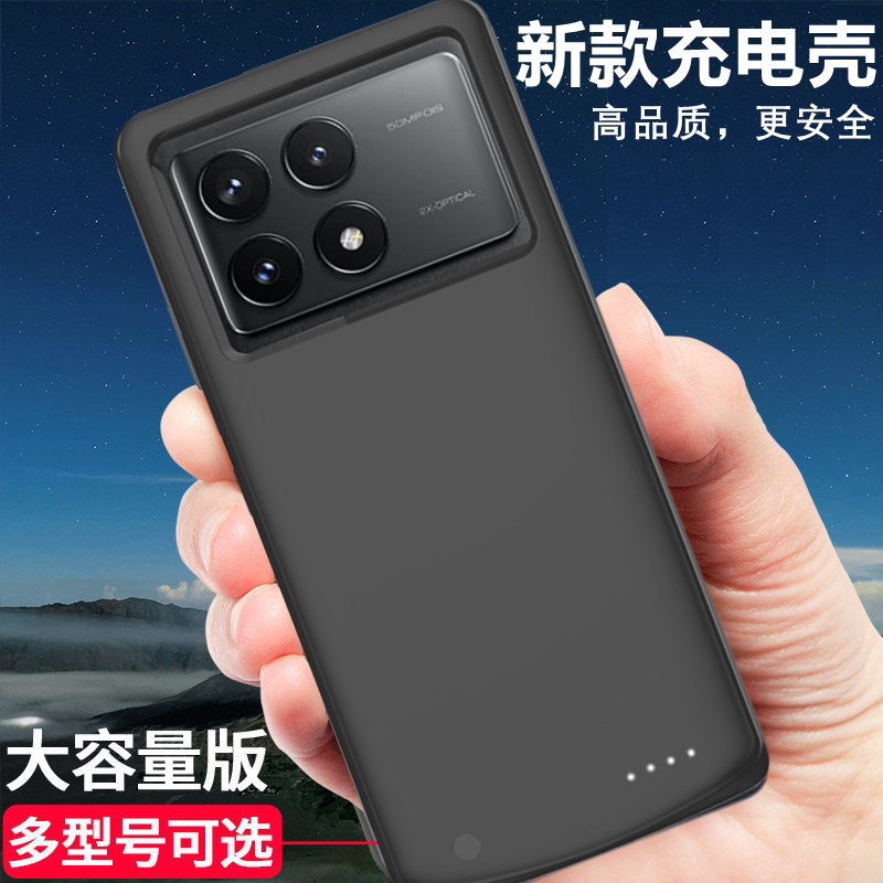 适用红米k70pro背夹电池k70e电源