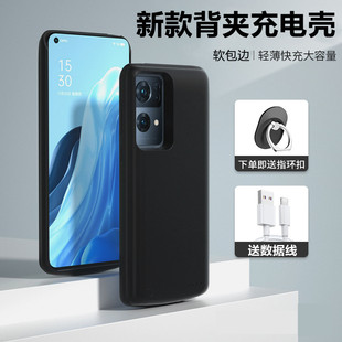 适用于opporeno7背夹电池Reno6pro无线充电宝7se手机壳薄移动电源