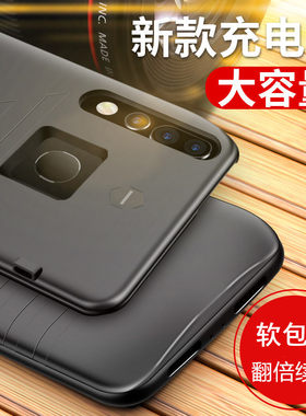 适用于nova4背夹式电源3i充电宝