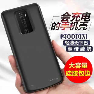 适用于OPPOReno2背夹式电池RenoAce充电宝2Z超薄全包手机壳电源冲