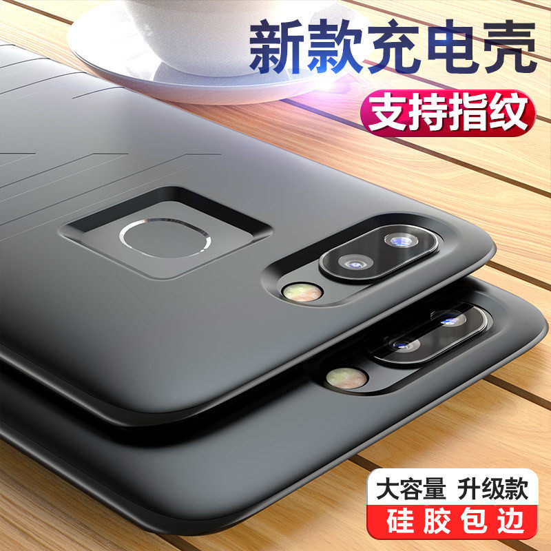 适用于oppor15背夹充电宝r11s电池支持指纹r15梦境版手机壳薄星云