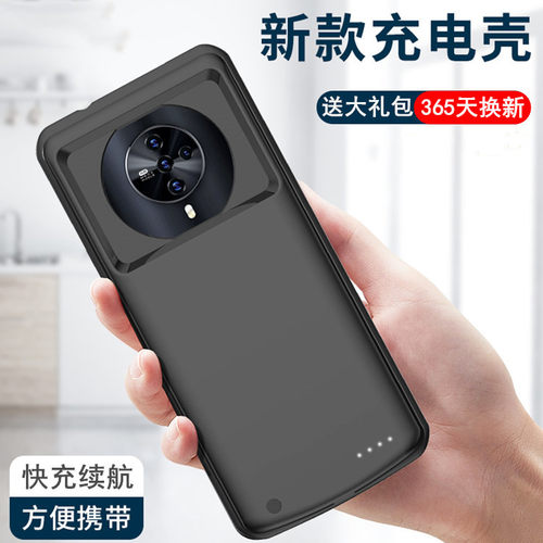 适用于vivoS6背夹电池s5充电宝
