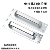 太空铝合金拉手木门对开门隐形防火门阳台推拉门把手通道门房明装