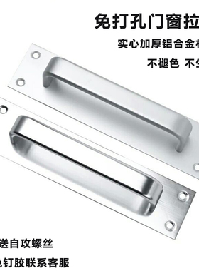 太空铝合金拉手木门对开门隐形防火门阳台推拉门把手通道门房明装