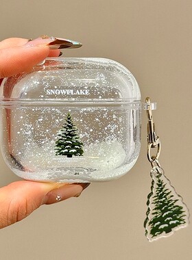 日本DEMIU流沙雪花圣诞树适用苹果耳机保护套airpods4壳蓝牙新款airpodspro2三代二女ipods3高级感airpod