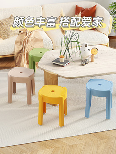 结实塑胶矮凳旋放叠用耐椅子塑料可茶几风车板凳圆小凳子家用加厚