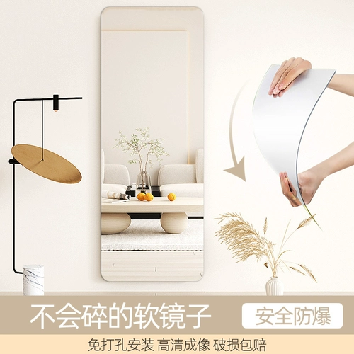 Кремовое самоклеющееся зеркало для всего тела, акриловая наклейка, зеркальный эффект