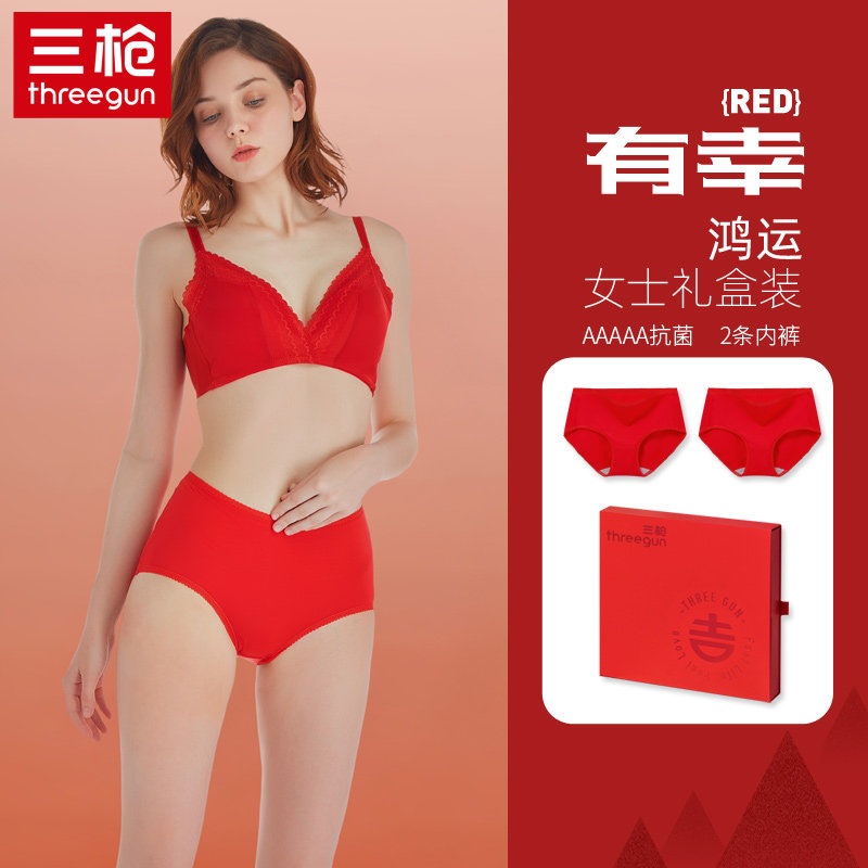 三枪2026年本命年大红色透气马年抗菌女士三角裤结婚薄平角裤内裤,女士内衣/男士内衣/家居服,女三角裤,淘宝优惠券,粉丝福利购,淘宝优惠卷