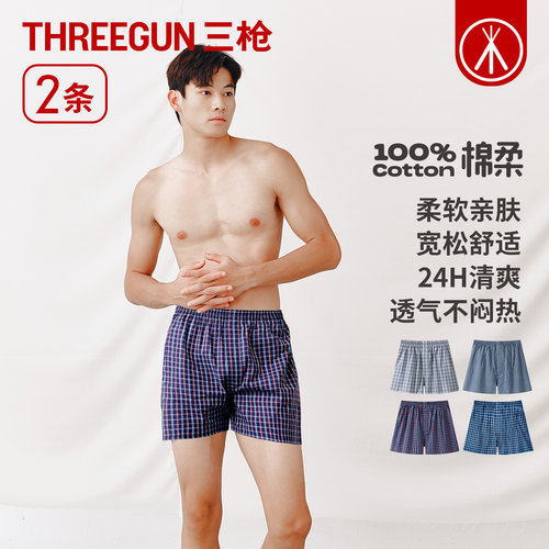 三枪内裤纯棉宽松阿罗裤平角裤