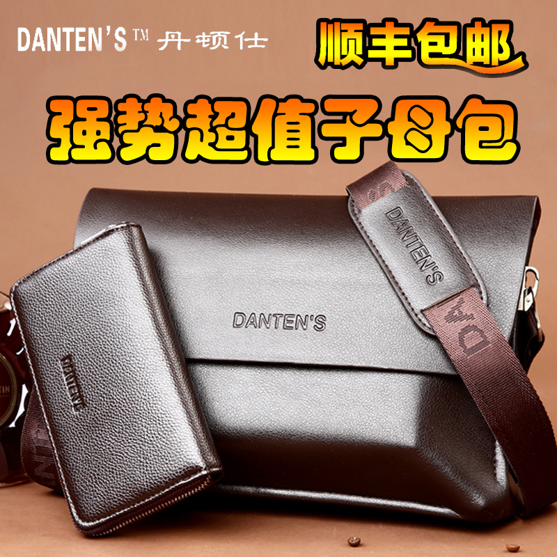 Sac homme - Ref 54108 Image 1