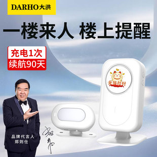 分体进店欢迎光临感应器门口迎宾门铃店铺进门语音提示器超市吓贼