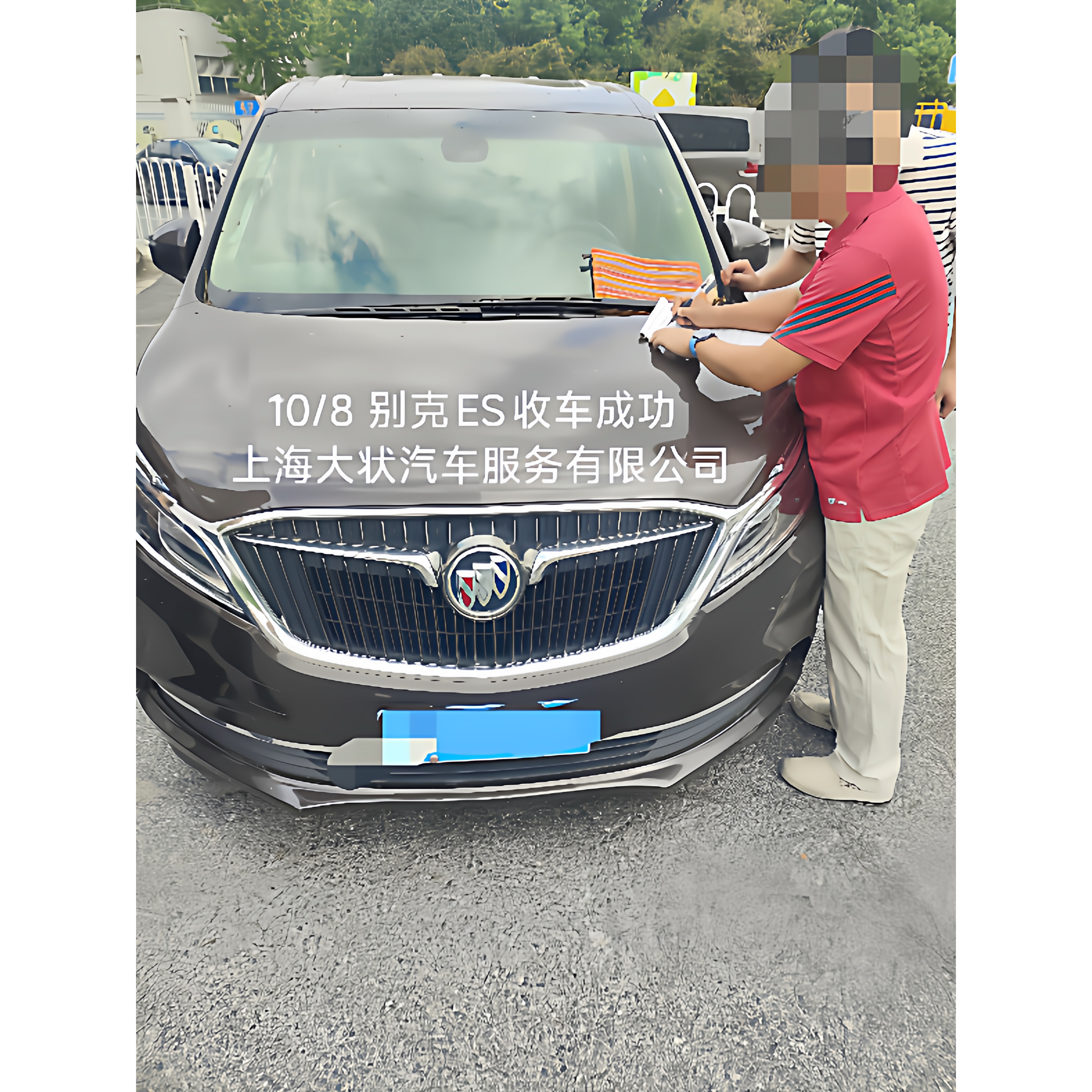 上海高价回收二手车、报废车，可免费上门评估现场签约打款回收！