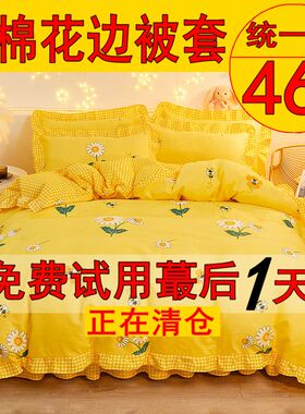 加厚全棉被套单件纯棉150x200x230单人宿舍1.5米180x220m双人被罩