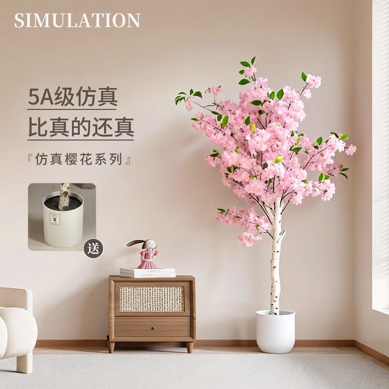 仿真樱花树桃花许愿树假花客厅室内装饰家居落地摆件网红植物盆栽