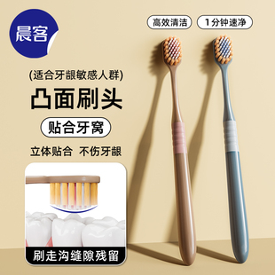 牙刷软毛宽头螺旋毛女男士专用成人情侣凸面中硬毛牙刷家庭装家用