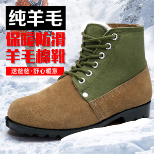 翻毛皮鞋 冬季 劳保鞋 大头棉鞋 加厚保暖雪地靴男 羊毛棉靴男东北老式