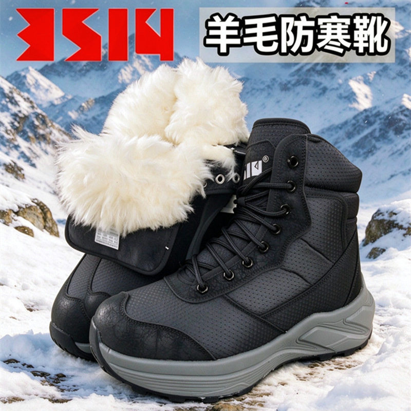 3514男士纯羊毛皮毛一体雪地靴