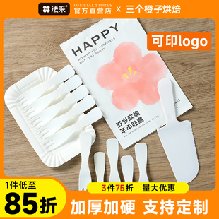 生日蛋糕盘叉套装一次性蛋糕餐具彩色刀叉盘蜡烛包装盒塑封组合