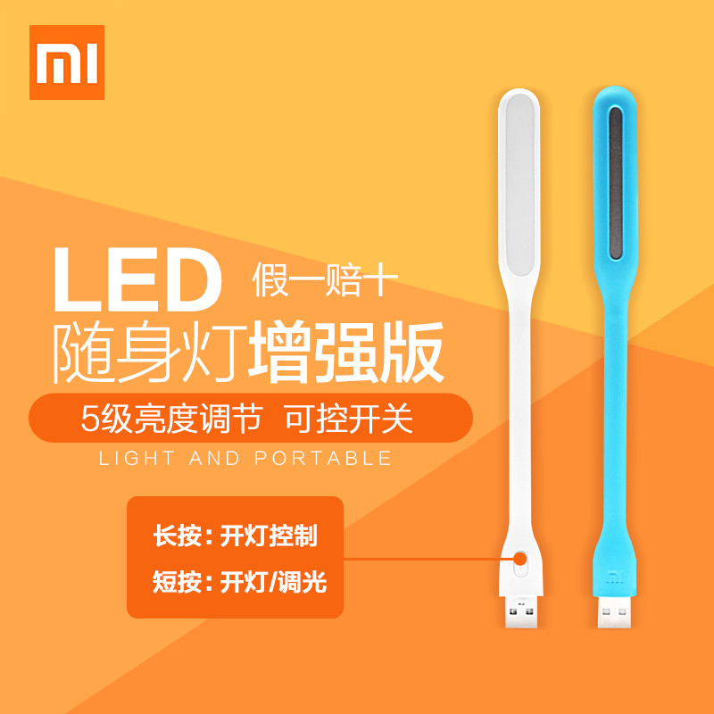 Lampe USB - Ref 376602 Image 1