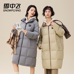 雪中飞2025冬新款羽绒服中长款女大学生冬韩系撞色时尚宽松保暖