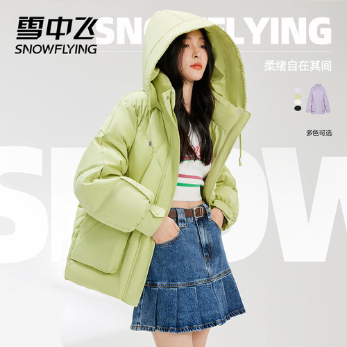 雪中飞短款连帽羽绒服