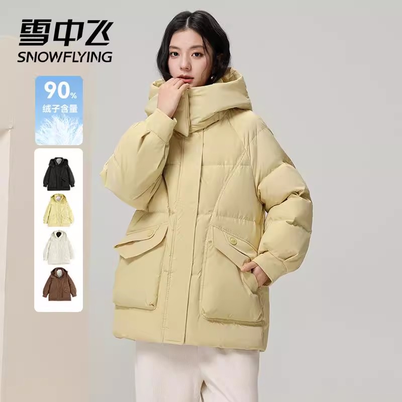 雪中飞短款连帽羽绒服